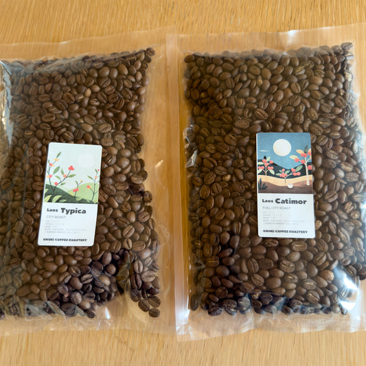 【送料無料】 ラオス・コーヒー飲み比べセット(200g×2種)