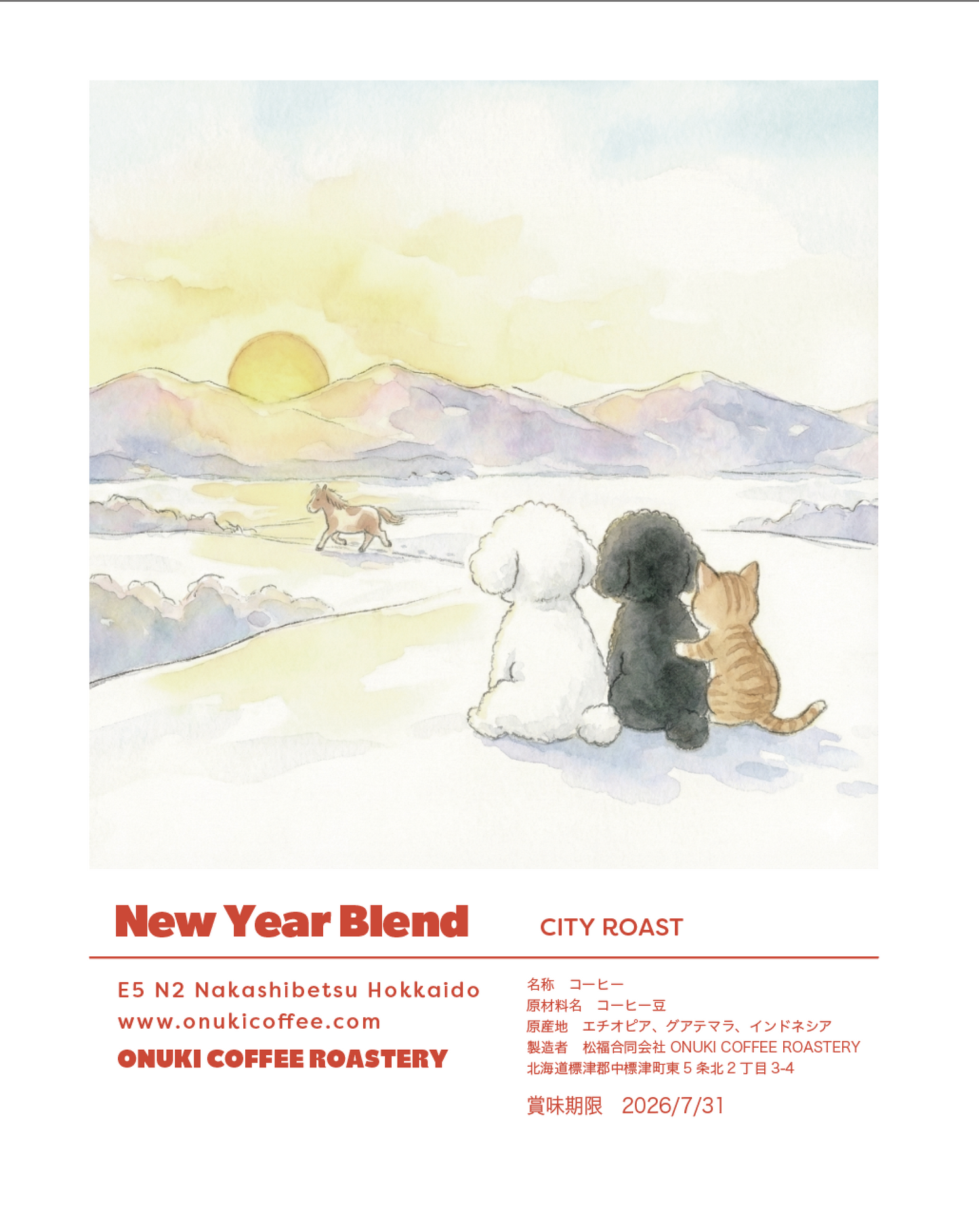 ドリップバッグ 各種