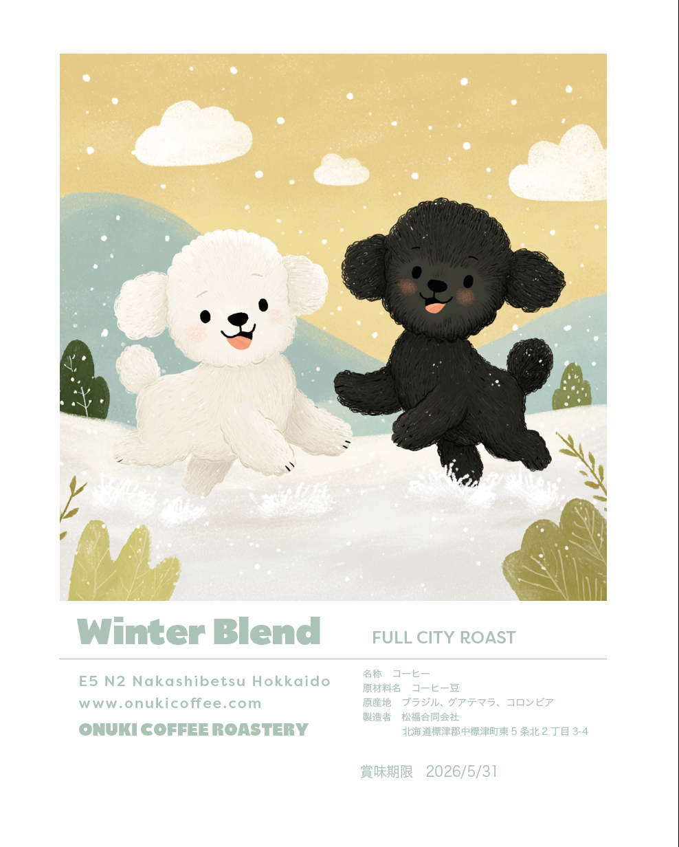 ドリップバッグ 各種