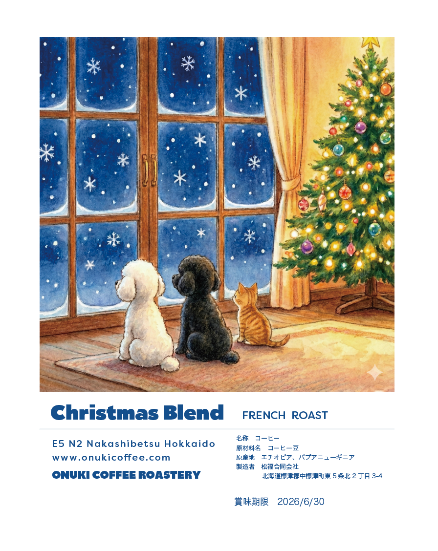 ドリップバッグ 各種